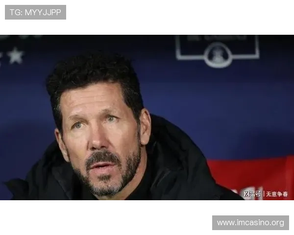 六台记者称马竞内部多人对西蒙尼近期言论感到意外并引发震动不小 六台记者称马竞内部多人对西蒙尼近期言论感到意外并引发震动不小