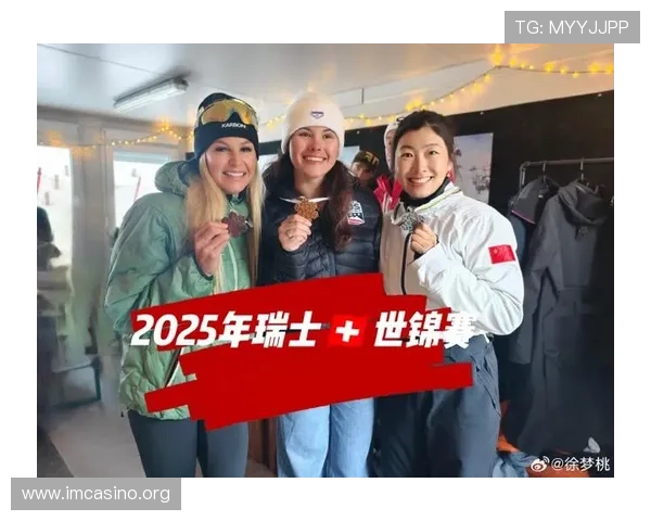 徐梦桃时隔六年再获世锦赛奖牌 成就自我突破与坚持的力量 徐梦桃时隔六年再获世锦赛奖牌 成就自我突破与坚持的力量